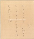 自筆色紙　Shikishi Paper Board