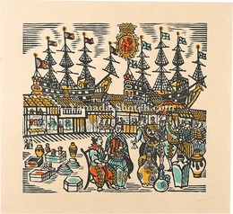 蛮船入津（街景）　European ships entering port (City view).