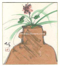 自筆画色紙　壺に花（仮題）　Flower in a vase(tentative title)