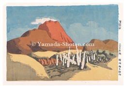 浅間山　Mount Asama