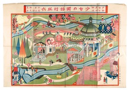 少女画報新年附録　少女の国旅行双六　Sugoroku: Trip to the Girls' World