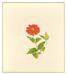 木版画集　散華　智慧の組　Sange set: Prajna