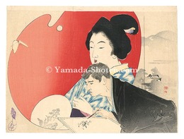 木版口絵　Kuchi-e Print