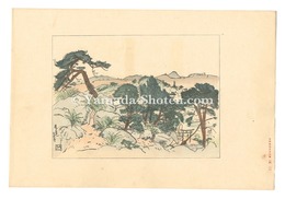 日本大観　（40） 尾道千光寺　Compendium of Japan / No. 40: Senkoji Temple, Onomichi