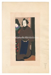 文楽人形　Bunraku Dolls