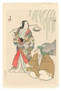 歌舞伎十八番　蛇柳　The Eighteen Great Kabuki Plays / The Snake WIllow