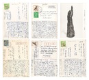 自筆葉書　Postcards