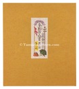 明治太平　道戯百人一首　Comical One Hundred Poems by One Hundred Poets