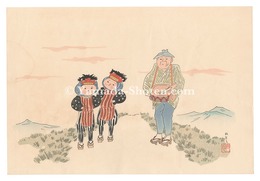 子供獅子（仮題）　Children Dressed as Lion Dancers (tentative title)