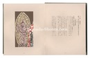 信濃愛書之会叢書（1）　諏訪之祈り　Prayers of Suwa