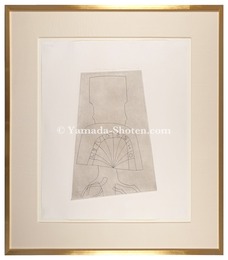 Turkish Sundial and Tree