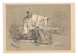 大日本帝国古今風俗寸陰漫稿　XV　Japanese Types / No. 15