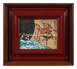 板絵　世に名も高き初の手合わせ　His First Battle Famed Throughout the World