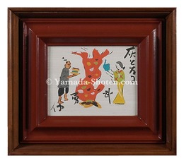 板絵　灰となる武勇傳　The Valor Turns to Ashes