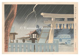 聖地史蹟名勝　卅一　相州鎌倉宮雷雨　Holy Historical Sites / No. 31: Thunderstorm in Soushu Kamakuragu