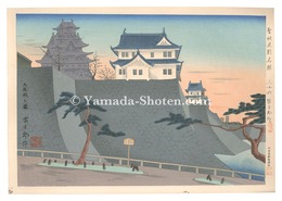 聖地史蹟名勝　卅六　大阪城夕景　Holy Historical Sites / No. 36: Sunset of Osaka Castle