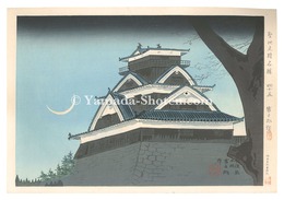聖地史蹟名勝　四五　肥後熊本城夕月　Holy Historical Sites / No. 45: Evening at Higo Kumamoto Castle