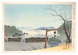 聖地史蹟名勝　四六　鹿児島城山早春　Holy Historical Sites / No. 46: Early spring of Kagoshima Mount Shiroyama 