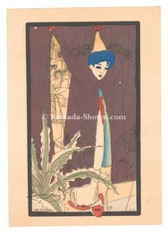 初夏の夕　Early Summer Evening