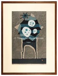 冬山の像　Figure of Winter Mountain