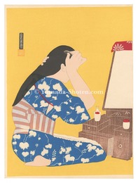 鏡の前　Before the Mirror