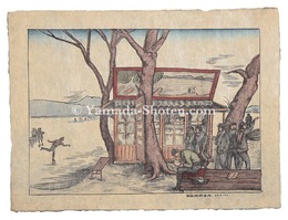 諏訪湖畔休所（スケート）　Resting Place at Suwa Lakeside (Skating)