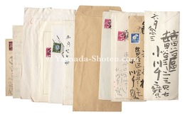 自筆葉書・書簡　Letters