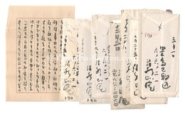 自筆書簡　Letters