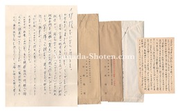 自筆葉書・書簡　Letters