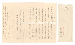 自筆書簡　Letter