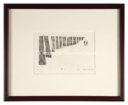 語り　Conversation