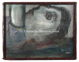 目薬をさす　Putting in Eyedrops