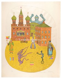 カマキリと王様たち　Mantis, King and Others