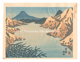 新日本百景　芦之湖初秋　New One Hundred Views of Japan / Early Autumn at Lake Ashinoko