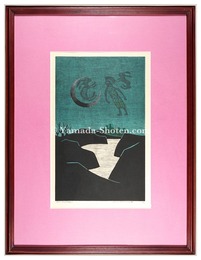 湖山・幻涵（月兎）　Lake and Mountain, Genkan (Moon Rabbit)