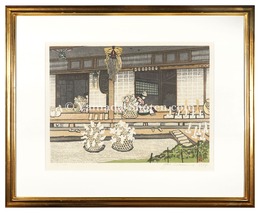 三春（デゴ屋敷）　Miharu（Dego-yashiki）