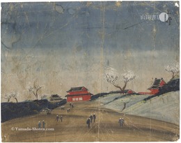 泥絵　上野　Doro-e : Ueno