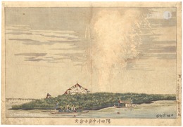 隅田川中洲水雷火　Fireworks at Nakasu on the Sumida River