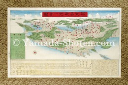 明治十年従春至秋九州戦地一目図　Battlefields in Kyushu at a Glance