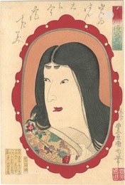 今様俳優写真鑑　岩井半四郎　Photographic Mirror of Modern Actors / Iwai Hanshiro