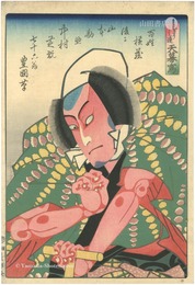 えさうし連天幕写　中村芝翫　Kabuki Actor : Nakamura Shikan