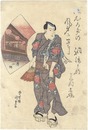 役者絵　Kabuki Actor Print