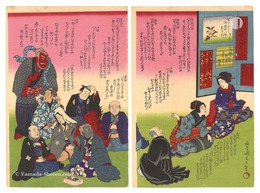 信徒利娘尓仏光八僧　Eight Candidates for a Girl