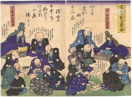 官金取立寄合　Discussion about Recovering Public Money