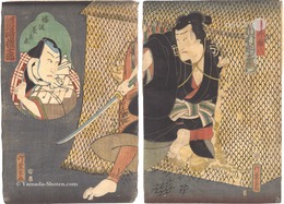 花川戸未熟者中　Kabuki Play: Hanakawado Wakai Mono Ju