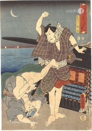 見立月尽　廿六夜 おぼう吉三　Scenes in Moonlight / The Twenty-sixth Night: Obo Kichiza