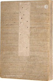 東京 大日本名勝之内　Famous Places of Tokyo, Great Japan