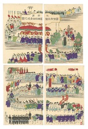 国幣中社鹽竈神社奉式之図　Ceremony at the Middle-ranking National Shrine Shiogama