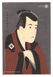 三世市川八百蔵の田辺文蔵【復刻版】　Actor Ichikawa Yaozo III as Tanabe Bunzo 【Reproduction】