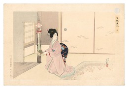 今様美人　Present-day Beauties